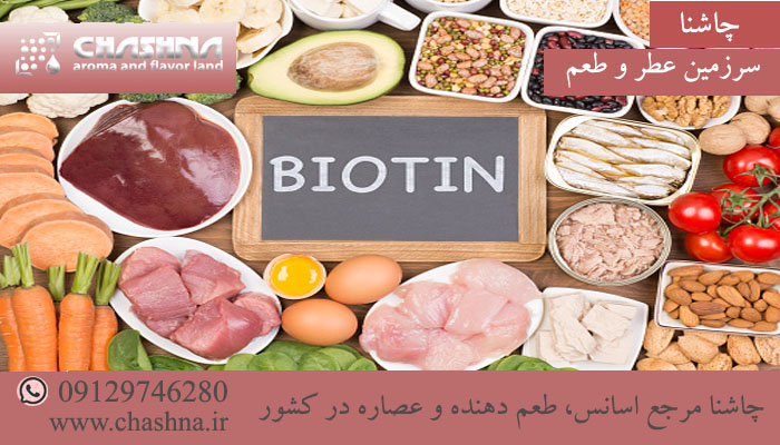 ویتامین B7 , بیوتین